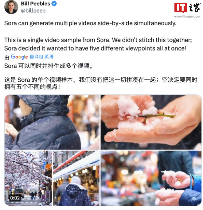 多机位视频？OpenAI Sora 可以一次性生成多个机位视频，正接受测试！