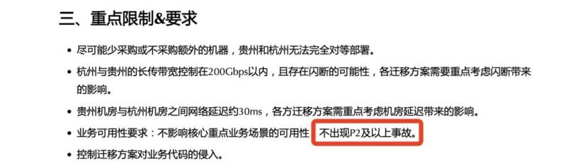 降本增笑后遗症,网易云音乐故障了两个小时插图1 降本增笑后遗症,网易云音乐故障了两个小时插图1