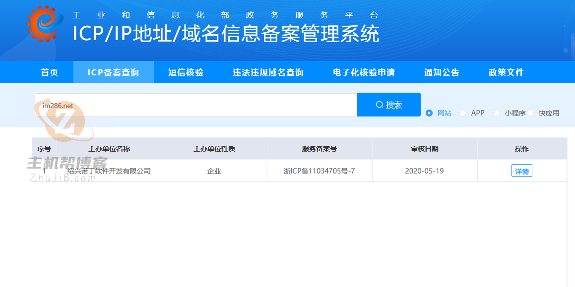 知名站长论坛落伍者疑似倒闭 论坛已日无法打开插图1 知名站长论坛落伍者疑似倒闭 论坛已日无法打开插图1