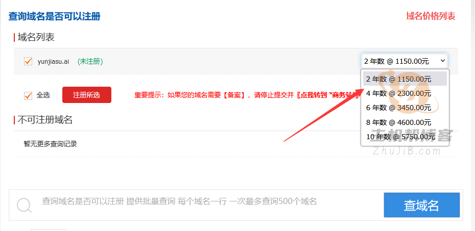 AI域名要火,阿里云率先使用tongyi.ai插图1 AI域名要火,阿里云率先使用tongyi.ai插图1